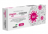 Купить тест на антиген короновируса sars-cov-2 и антигенов гриппа а,в covinfluenza мазок из носоглотки 1шт в Ваде