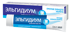 Купить эльгидиум зубная паста против зубного налета, 75мл в Ваде
