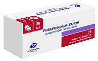 Купить ривароксабан канон, таблетки покрытые пленочной оболочкой 20 шт, 28 шт в Ваде