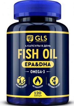 GLS (ГЛС) Омега-3 Fish Oil, капсулы массой 720мг, 120 шт БАД