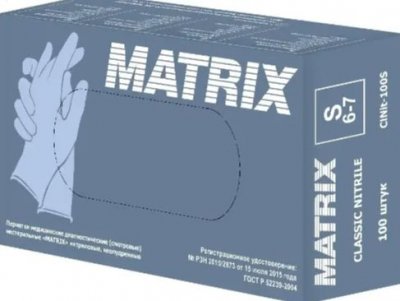 Купить перчатки matrix смотровые нитриловые нестерильные неопудренные текстурированные, размер s, 50 пар, голубые в Ваде