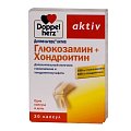 Купить doppelherz (доппельгерц) актив глюкозамин+хондроитин, капсулы 30шт бад в Ваде