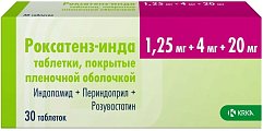 Купить роксатенз-инда, таблетки, покрытые пленочной оболочкой 1,25мг+4мг+20мг, 30 шт в Ваде