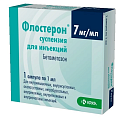 Купить флостерон, суспензия для инъекций 7мг/мл, ампулы 1мл, 1 шт в Ваде