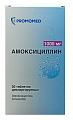 Купить амоксициллин, таблетки диспергируемые 1000 мг, 20 шт в Ваде