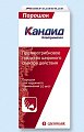 Купить кандид, порошок для наружного применения 10 мг/г, 30г в Ваде