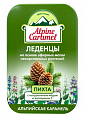 Купить альпийская карамель детская с натуральным медом и витамином с вкус пихты леденцы 3,3г жест. кор. 53г бад в Ваде