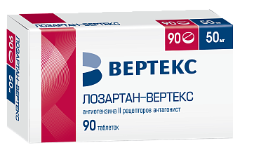 Лозартан-Вертекс, таблетки, покрытые пленочной оболочкой 50мг, 90 шт