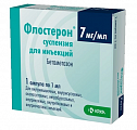Купить флостерон, суспензия для инъекций 7мг/мл, ампулы 1мл, 1 шт в Ваде
