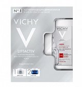 Купить vichy liftactiv (виши) набор: "для упругости и молодости кожи" в Ваде