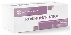 Купить кофицил-плюс, таблетки 300 мг+50 мг+100 мг, 20шт в Ваде