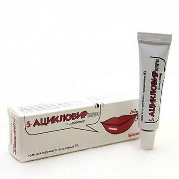 Ацикловир, крем для наружного применения 5%, 5г