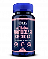 Купить альфа-липоевая кислота gls, капсулы массой 400мг, 90 шт бад в Ваде