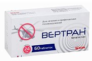 Купить вертран, таблетки 24мг, 60 шт в Ваде