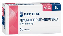 Купить лизиноприл-вертекс, таблетки 5мг, 60 шт в Ваде