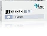 Купить цетиризин, таблетки, покрытые пленочной оболочкой 10мг, 20 шт от аллергии в Ваде