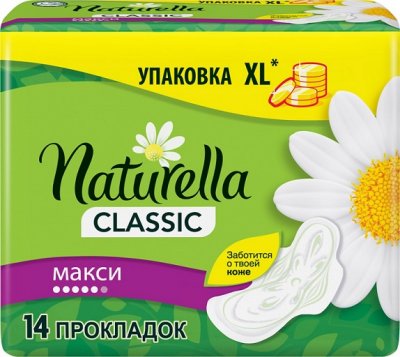 Купить naturella (натурелла) прокладки классик макси 14шт в Ваде