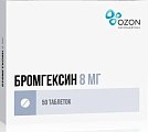 Купить бромгексин, таблетки 8мг, 50 шт в Ваде