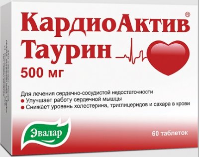 Купить кардиоактив таурин, таблетки 500мг, 60 шт в Ваде