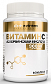 Купить atech nutrition (атех нутришн) витамин с аскорбиновая кислота, капсулы 60 шт. бад в Ваде
