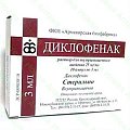 Купить диклофенак, раствор для внутримышечного введения 25мг/мл, ампула 3мл 10шт в Ваде