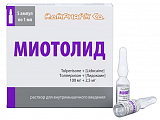 Купить миотолид, раствор для внутримышечного введения 100 мг+2,5 мг, ампулы 1 мл, 5 шт в Ваде