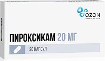 Купить пироксикам, капсулы 20мг, 20шт в Ваде