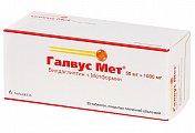 Купить галвус мет, таблетки, покрытые пленочной оболочкой 50мг+1000мг, 30 шт в Ваде