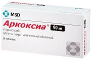 Купить аркоксиа, таблетки, покрытые пленочной оболочкой 90мг, 28шт в Ваде