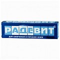 Купить радевит актив, мазь для наружного применения, 35г в Ваде