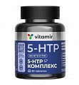 Купить 5-htp ночной комплекс, таблетки массой 515 мг, 90 шт бад в Ваде