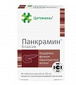 Купить панкрамин классик, таблетки массой 155мг, 40 шт  в Ваде