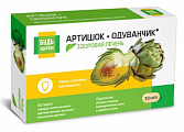 Купить артишок+одуванчик будь здоров! капсулы 30шт бад в Ваде