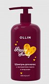 Купить ollin (оллин) beauty family шампунь для волос с экстрактами манго и ягод асаи 500 мл в Ваде