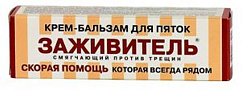 Купить заживитель крем-бальзам для пяток, 75мл в Ваде