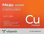 Купить медь хелат, таблетки массой 100мг, 60шт бад в Ваде