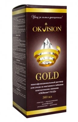 Купить раствор многофункциональный для контактных линз okvision gold, фл 360мл в Ваде
