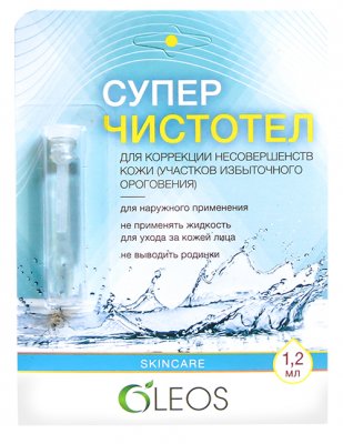 Купить oleos (олеос) суперчистотел косметическоая жидкость 1, 2мл в Ваде