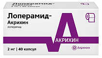 Купить лоперамид-акрихин, капсулы 2мг, 40 шт в Ваде