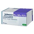 Купить ко-вамлосет, таблетки, покрытые пленочной оболочкой 10мг+160мг+12,5мг, 90 шт в Ваде