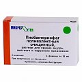 Купить пиобактериофаг поливалентный очищенный, раствор для приема внутрь, местного и наружного применения, флакон 20мл, 4 шт в Ваде