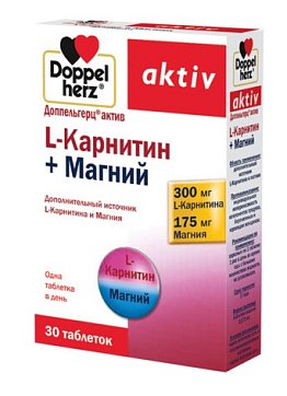 Doppelherz (Доппельгерц) Актив L-Карнитин+Магний, таблетки, 30 шт БАД