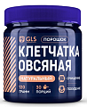 Купить gls (глс) клетчатка овсяная, порошок банка 120г бад в Ваде