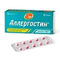 Купить аллергостин, таблетки, покрытые пленочной оболочкой 10мг, 10 шт от аллергии в Ваде