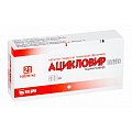 Купить ацикловир-белупо, таблетки покрытые пленочной оболочкой 400мг, 21 шт в Ваде
