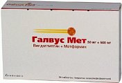 Купить галвус мет, таблетки, покрытые пленочной оболочкой 50мг+500мг, 30 шт в Ваде
