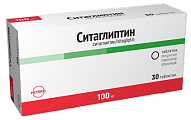 Купить ситаглиптин, таблетки покрытые пленочной оболочкой 100 мг, 30 шт в Ваде