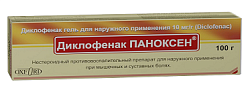 Купить диклофенак паноксен, гель для наружного применения 10мг/г, 100г в Ваде