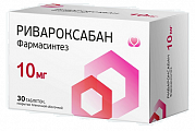 Купить ривароксабан фармасинтез, таблетки покрытые пленочной оболочкой 10 мг, банка 30 шт в Ваде