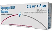 Купить периндоприл плюс индапамид, таблетки, покрытые пленочной оболочкой 2,5мг+8мг, 30 шт в Ваде